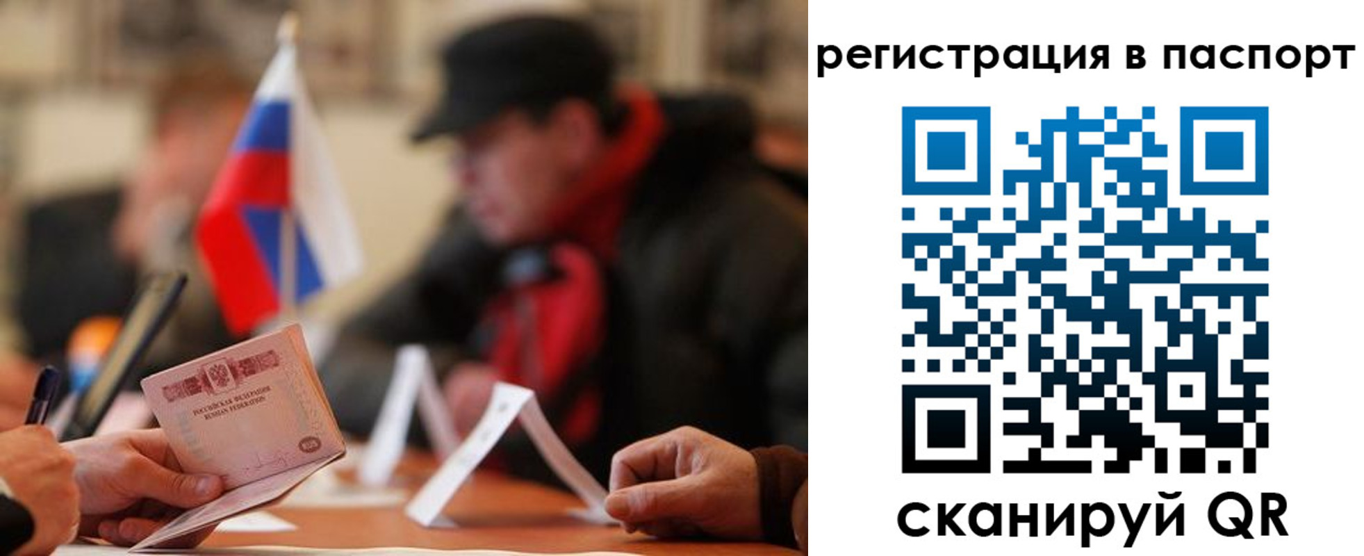 временная регистрация надежно в Шахунье