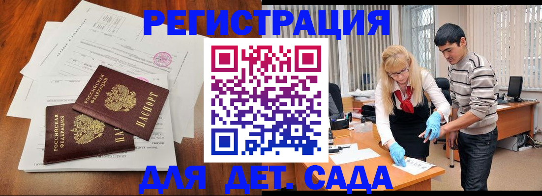 форма 3 в Шахунье