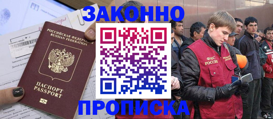 пропишу в квартире в Шахунье