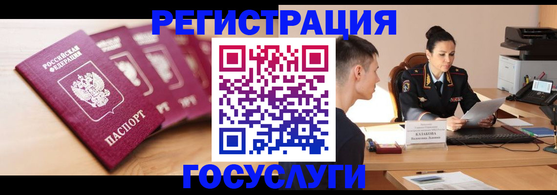 форма 3 в Шахунье