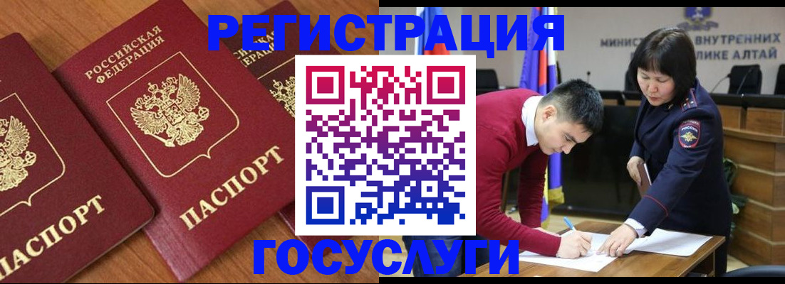 форма 3 в Шахунье
